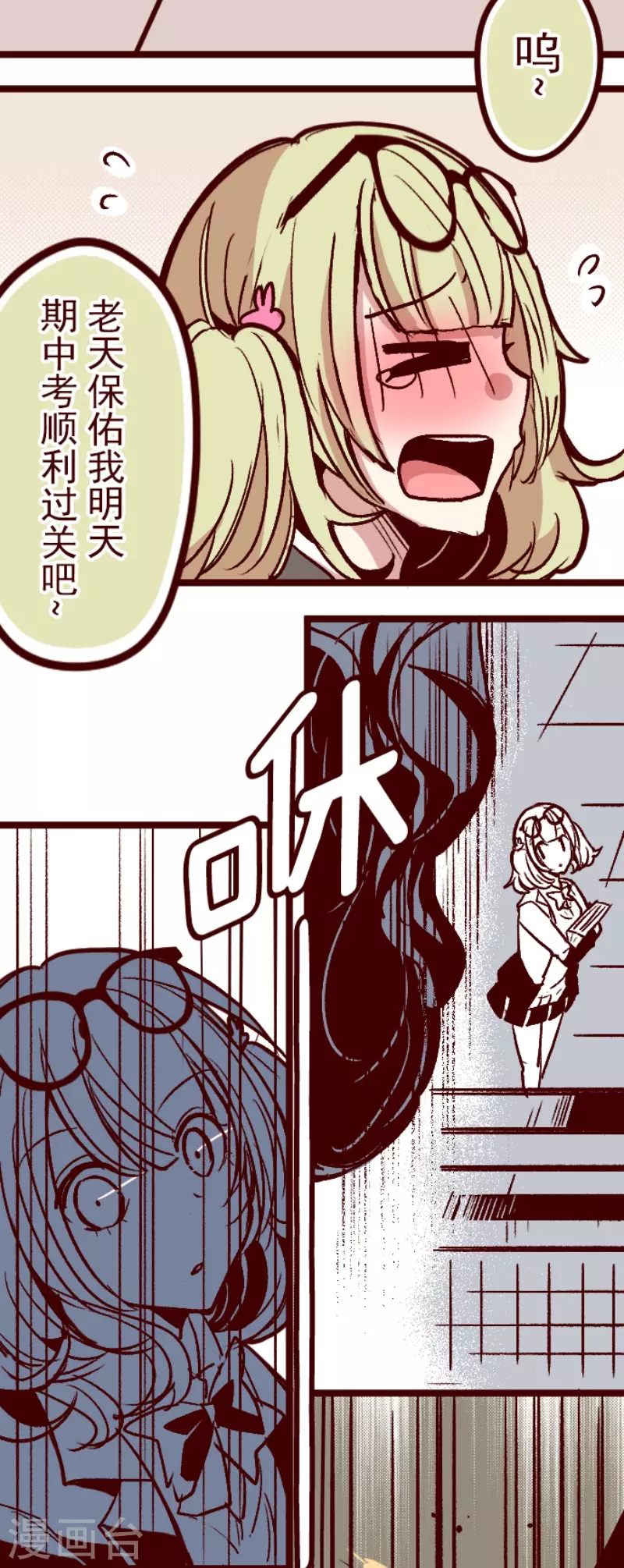 第139话 夺走-第139话