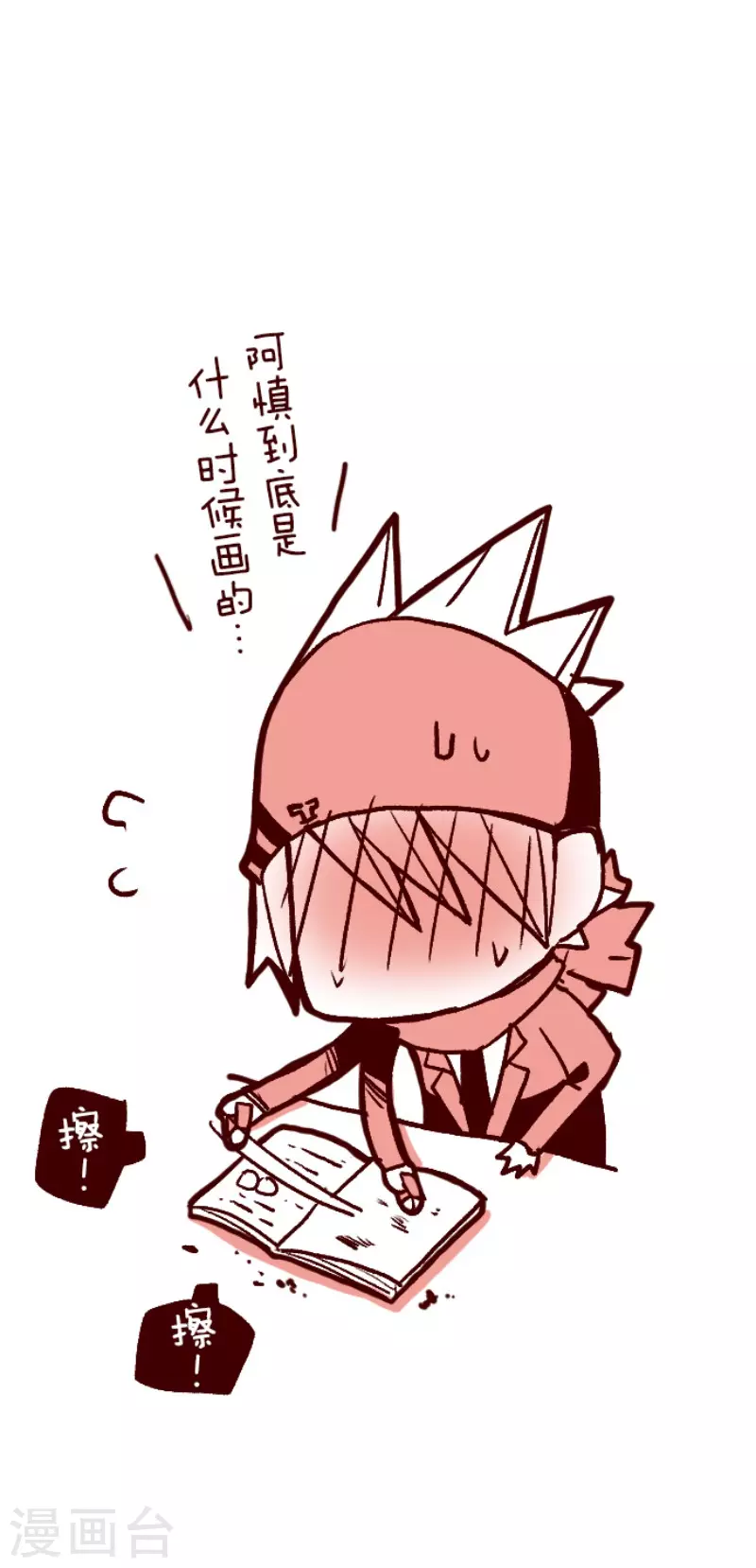第139话 夺走-第139话