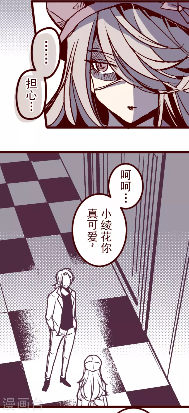 第139话 夺走-第139话