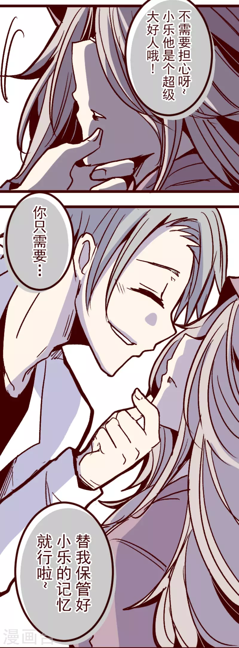 第139话 夺走-第139话