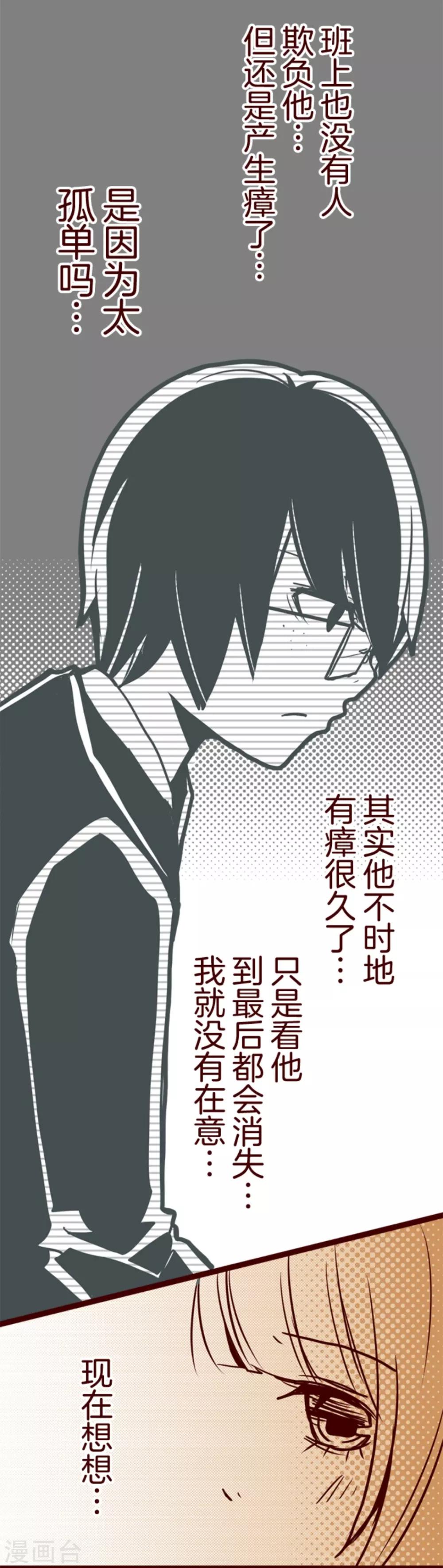 第15话 林家面馆-第15话