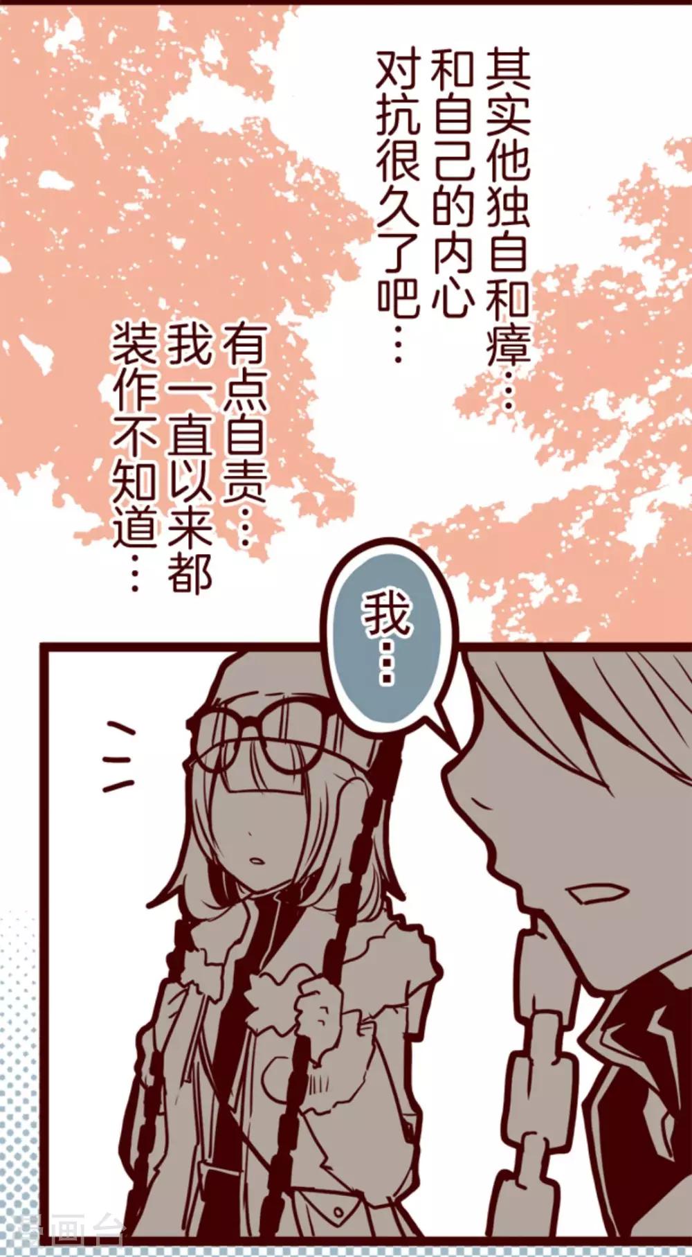 第15话 林家面馆-第15话