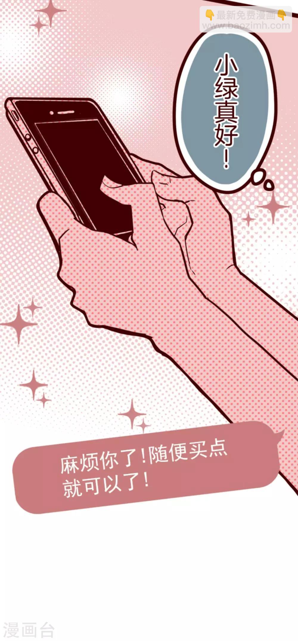 第15话 林家面馆-第15话