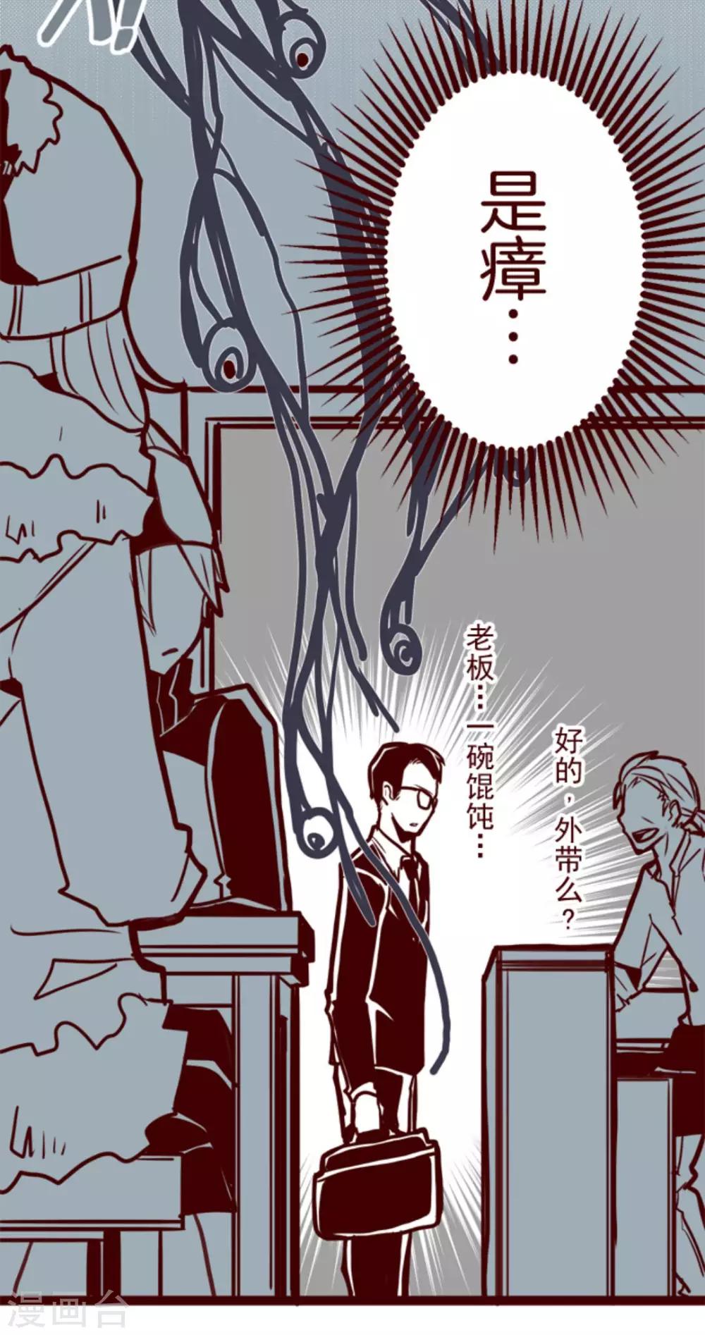 第15话 林家面馆-第15话