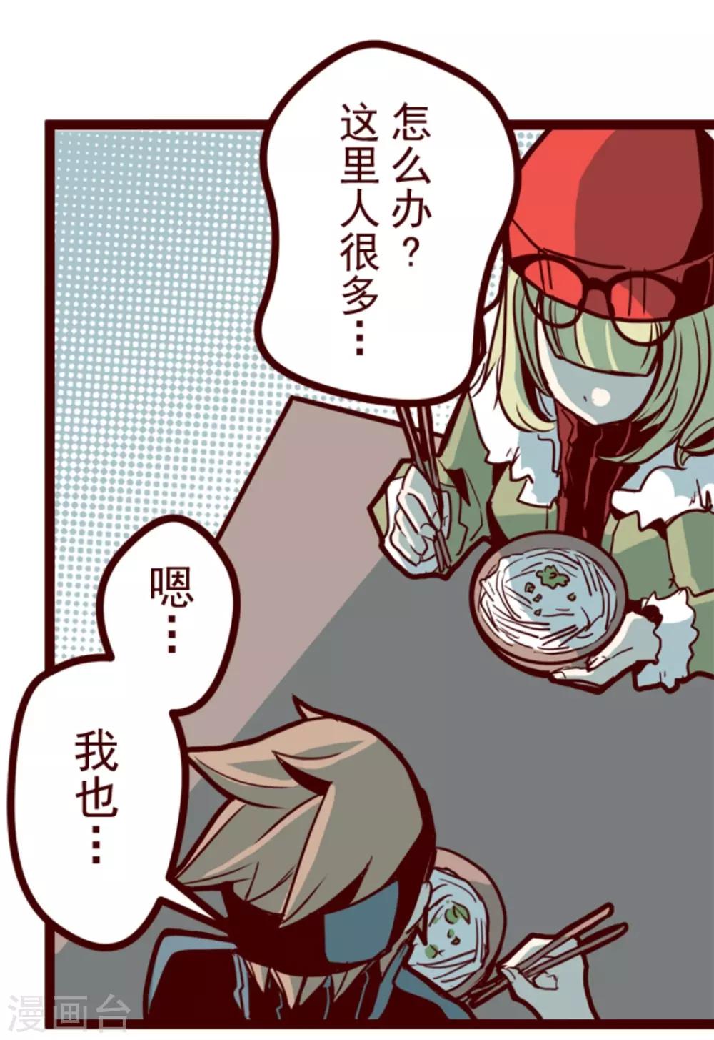 第15话 林家面馆-第15话