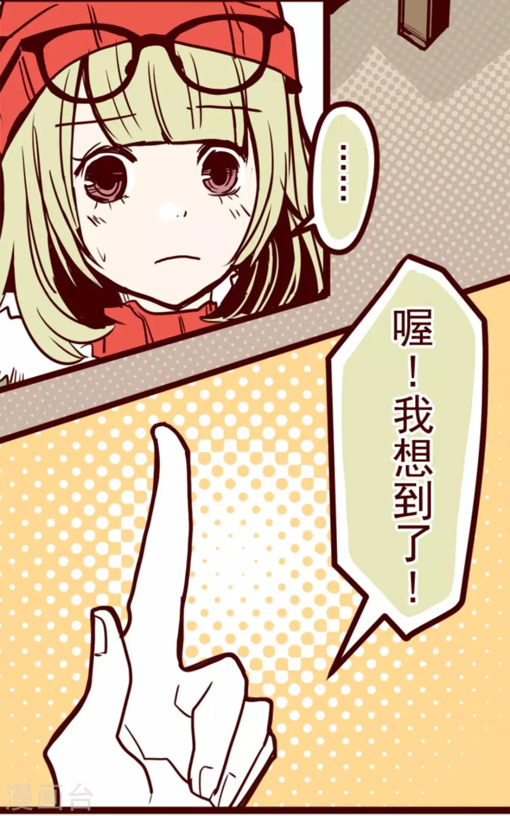 第15话 林家面馆-第15话
