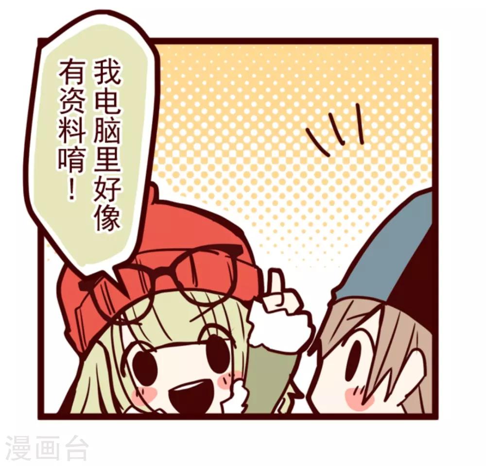 第15话 林家面馆-第15话