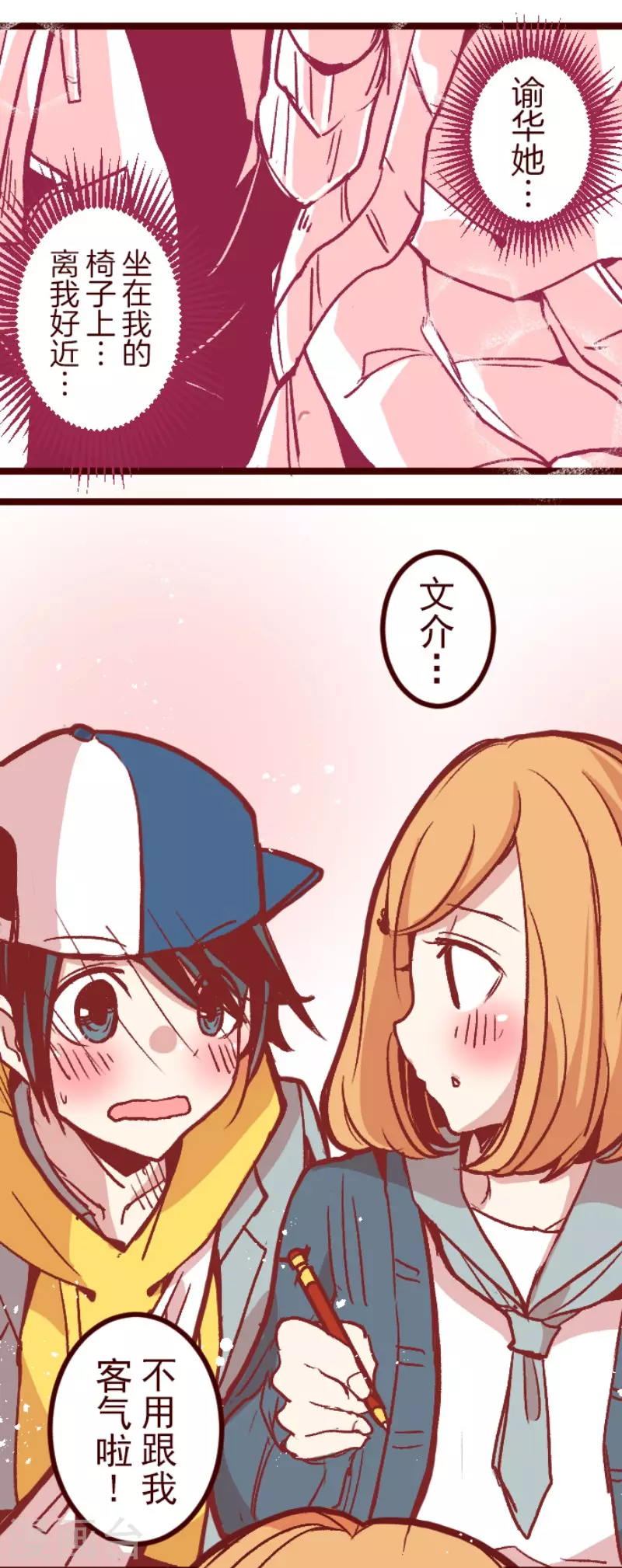 第141话 道别-第141话