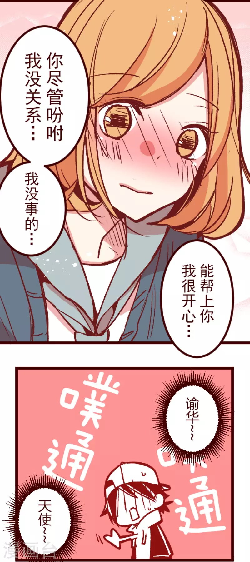 第141话 道别-第141话