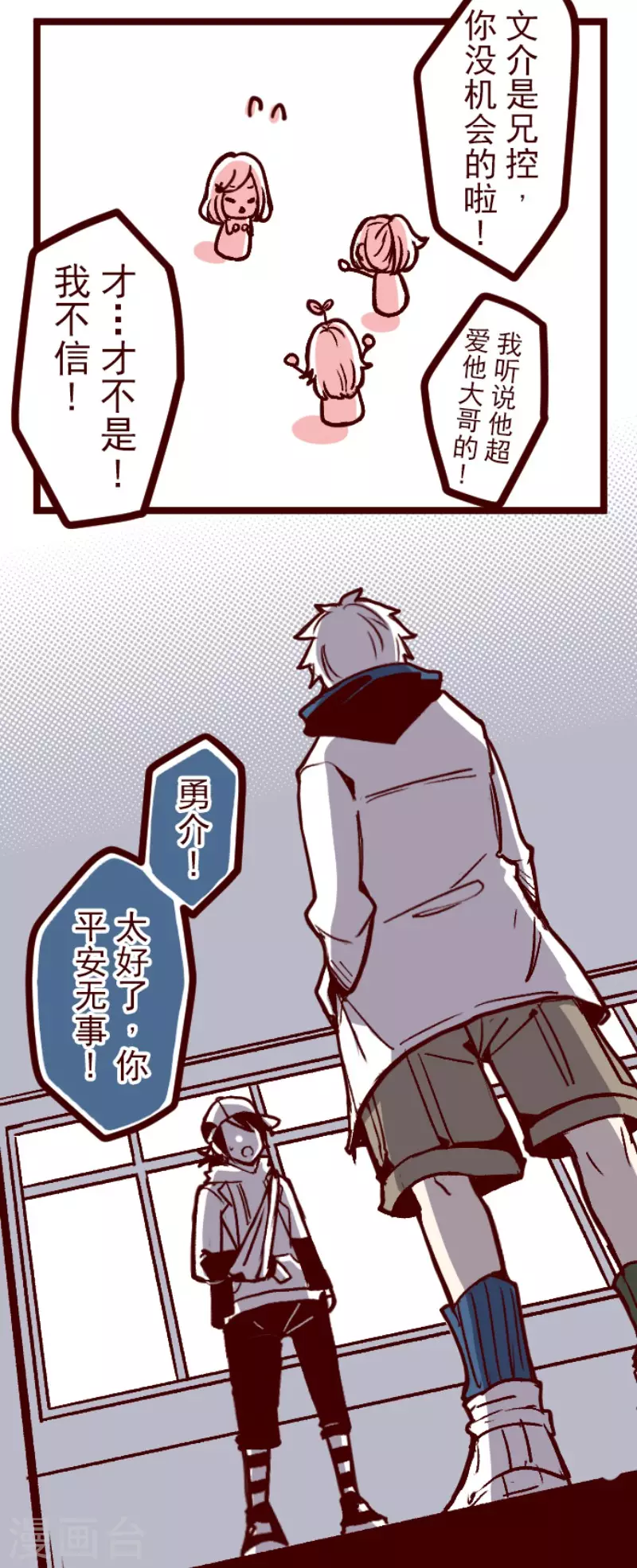 第141话 道别-第141话