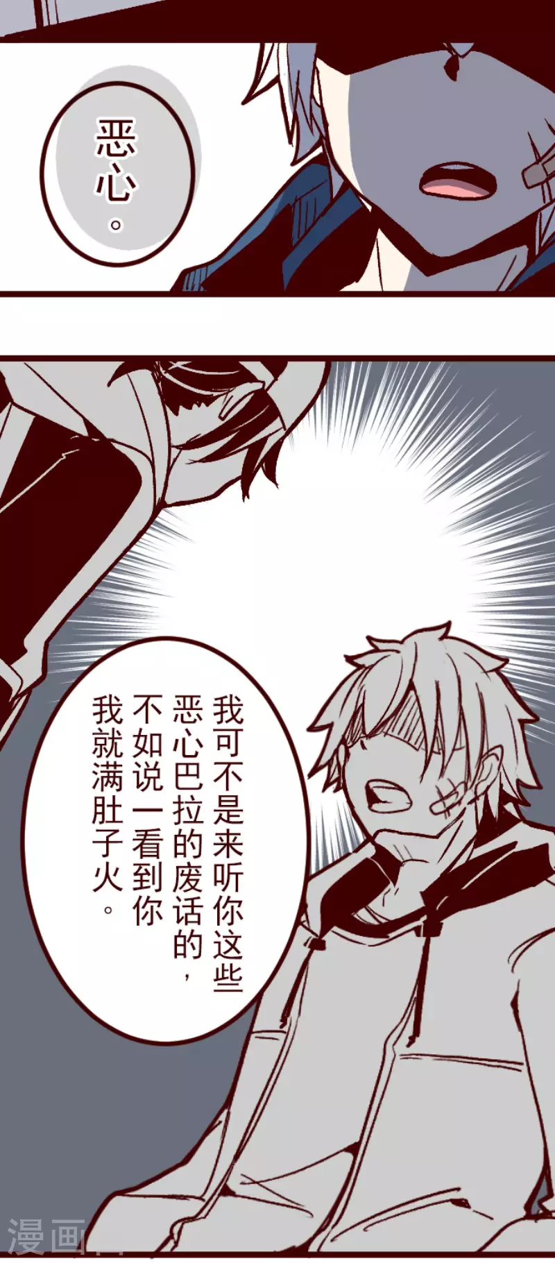 第141话 道别-第141话