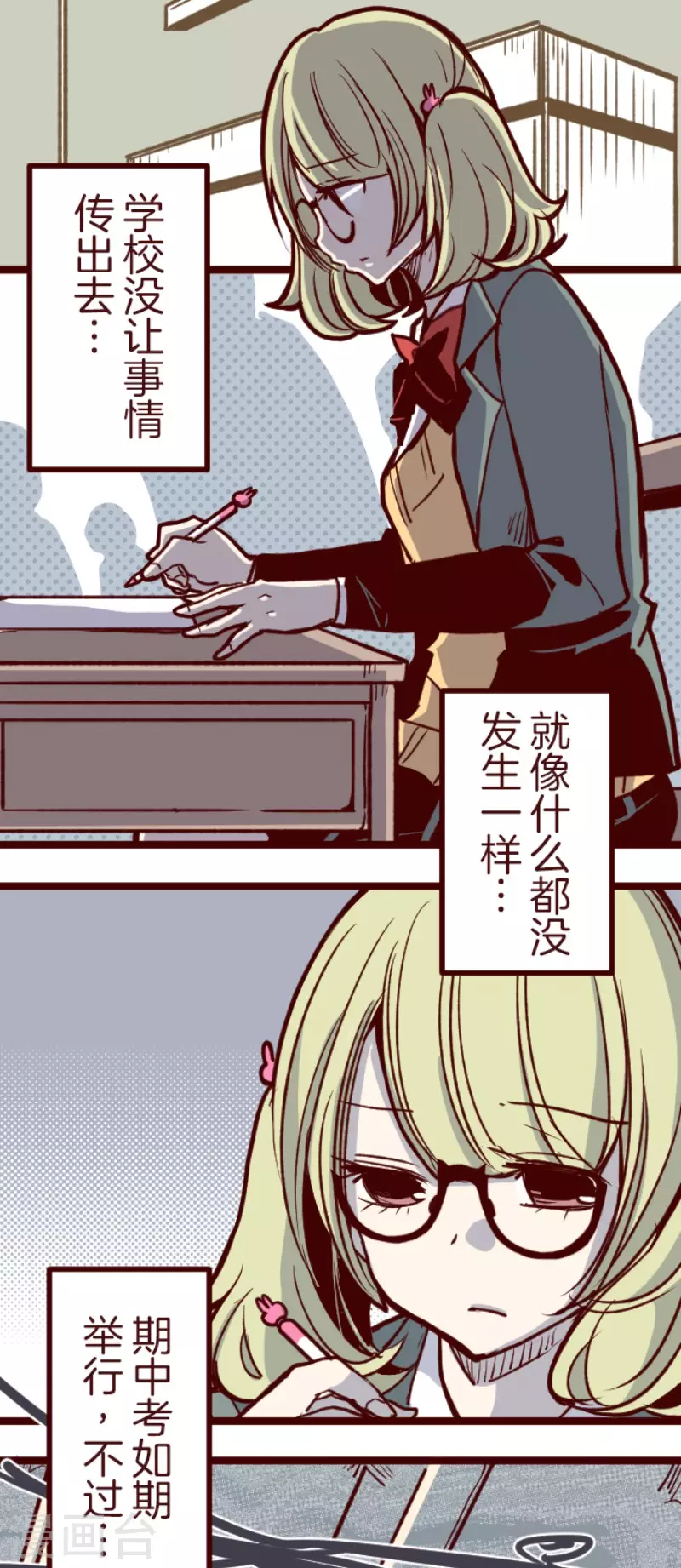 第141话 道别-第141话