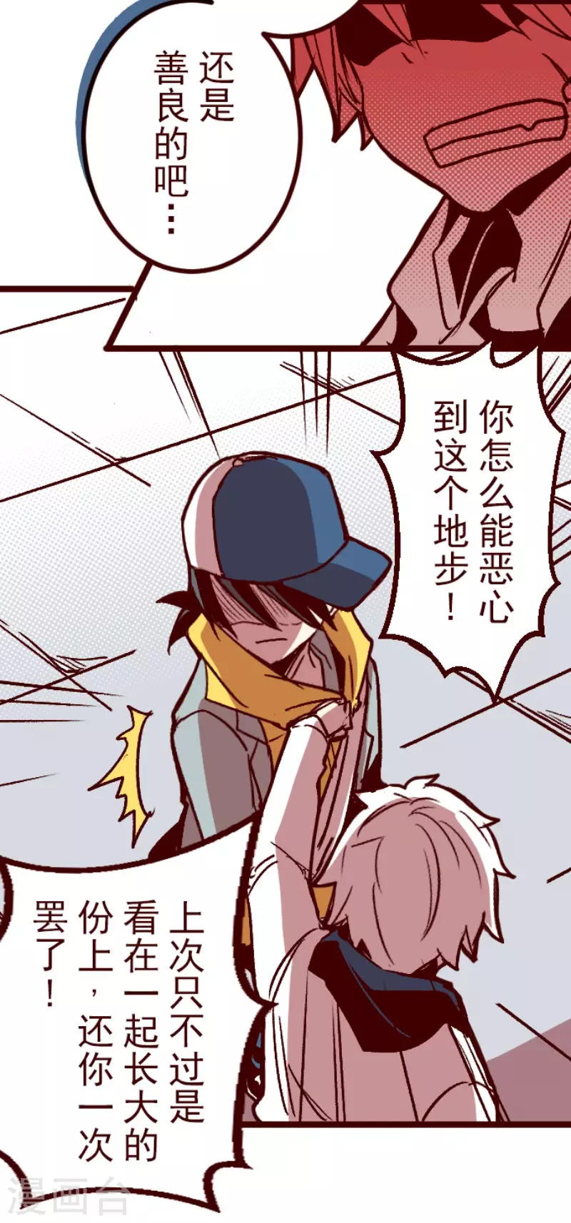 第141话 道别-第141话