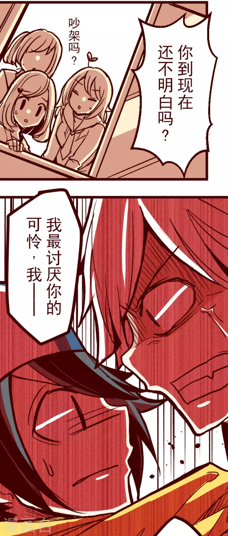 第141话 道别-第141话