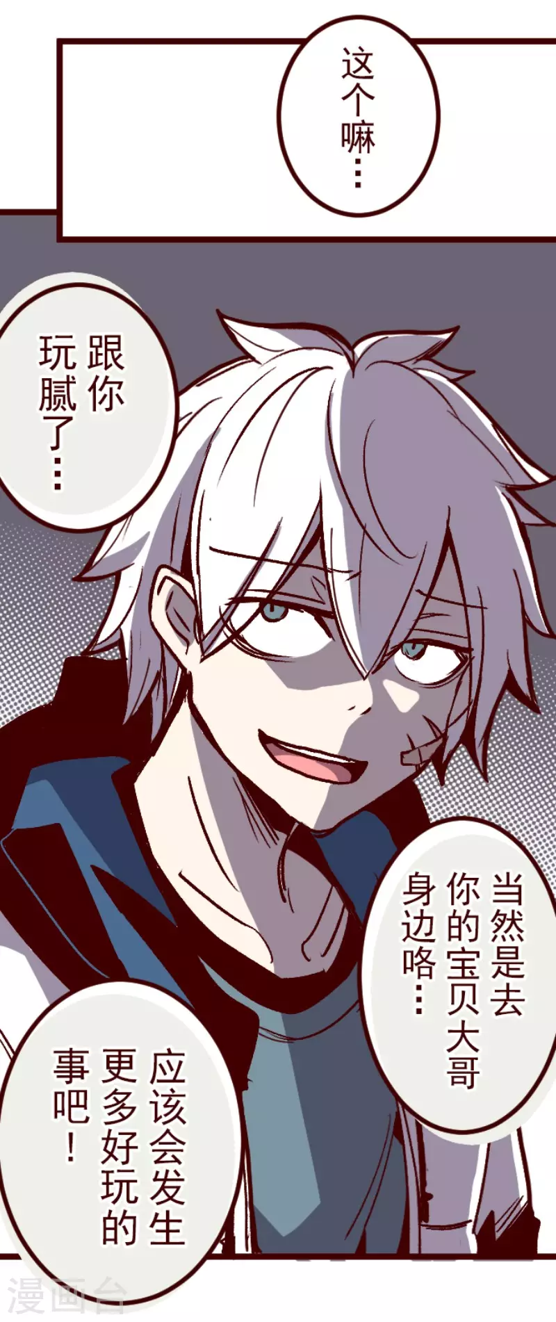 第141话 道别-第141话