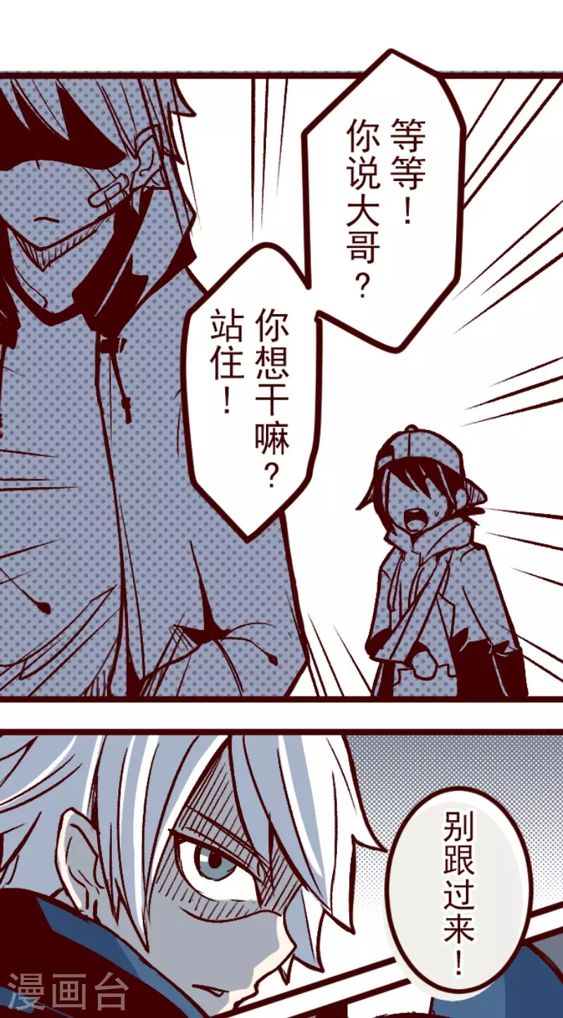 第141话 道别-第141话