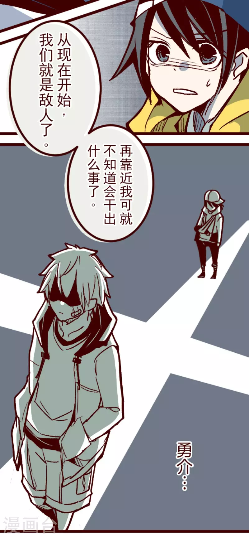 第141话 道别-第141话