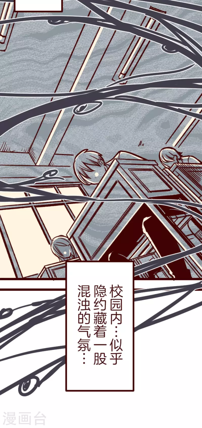 第141话 道别-第141话