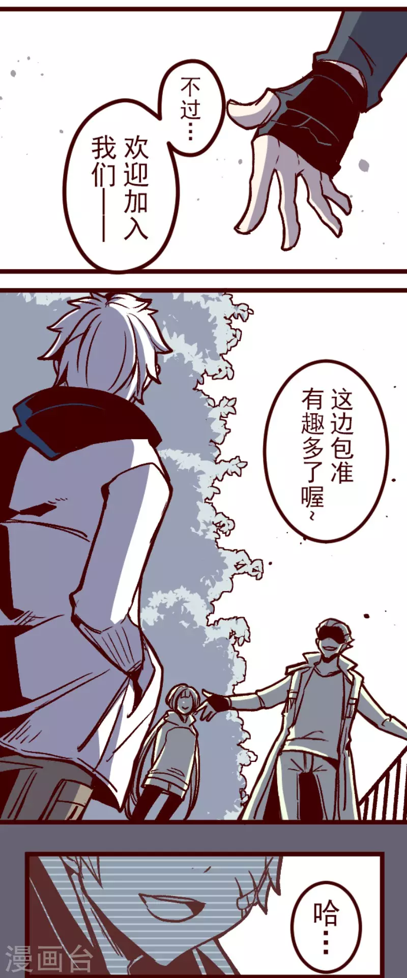 第141话 道别-第141话