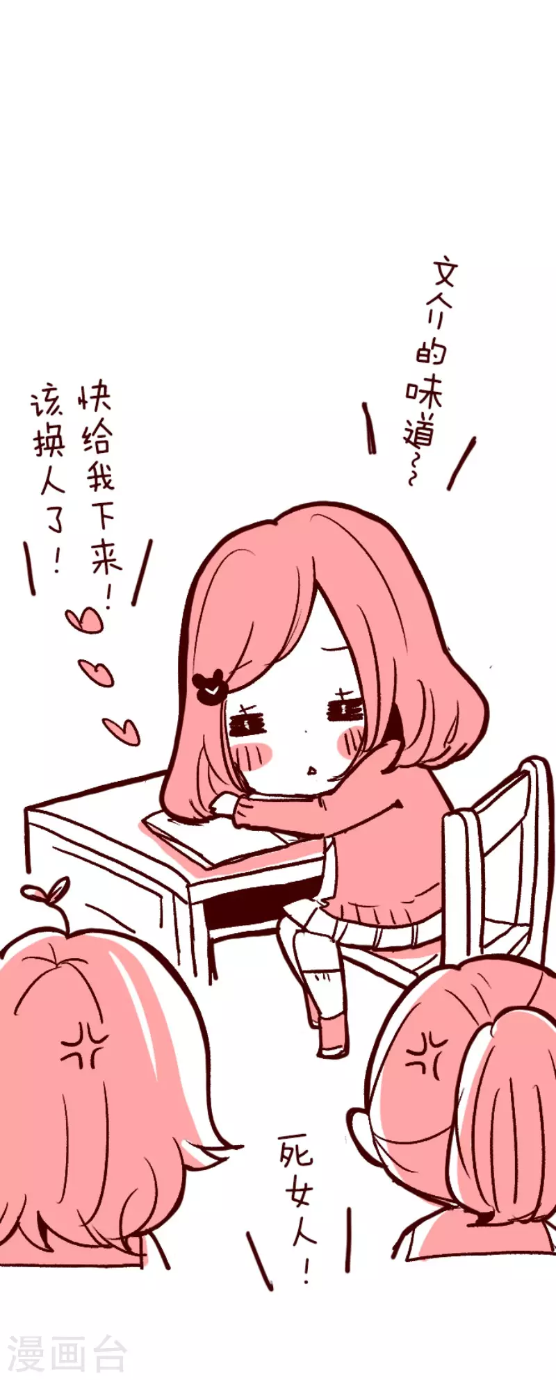 第141话 道别-第141话