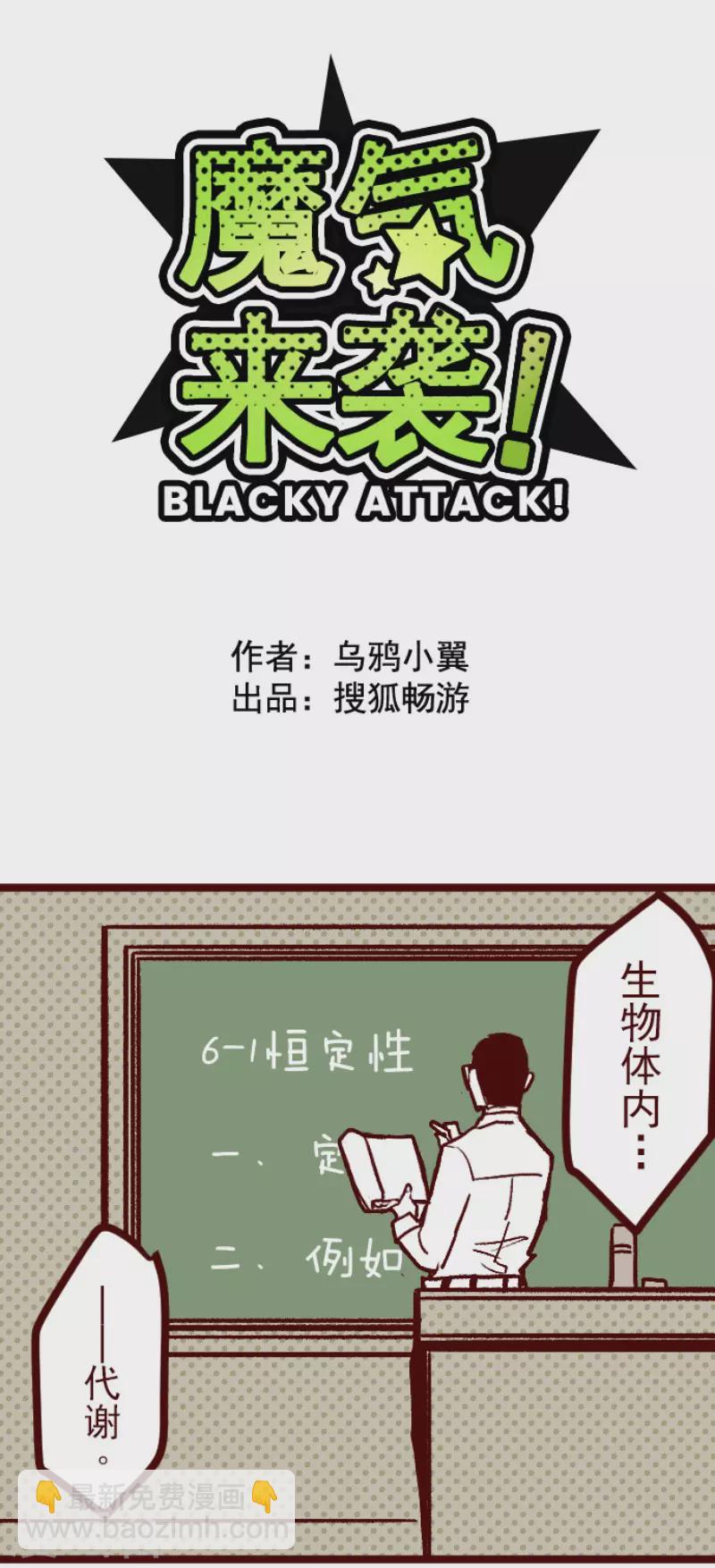 第141话 道别-第141话
