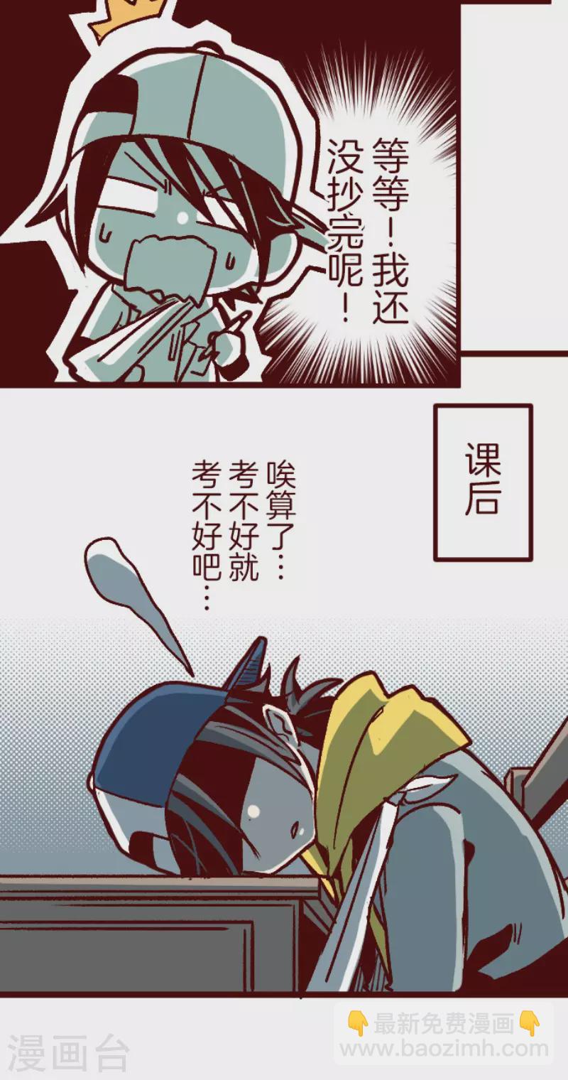 第141话 道别-第141话