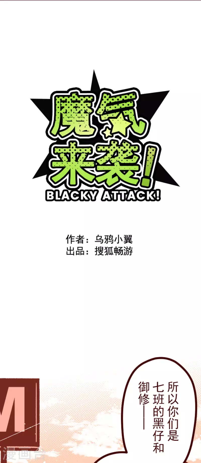 第143话 陌生人-第143话