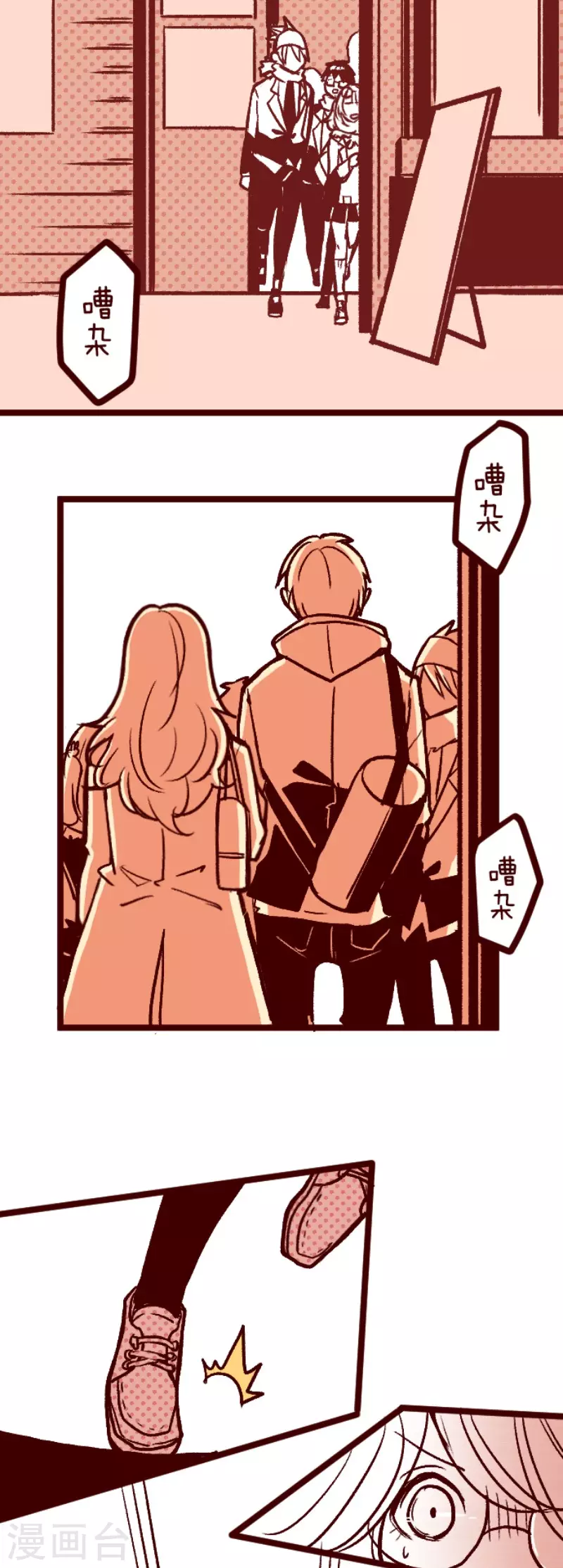 第143话 陌生人-第143话