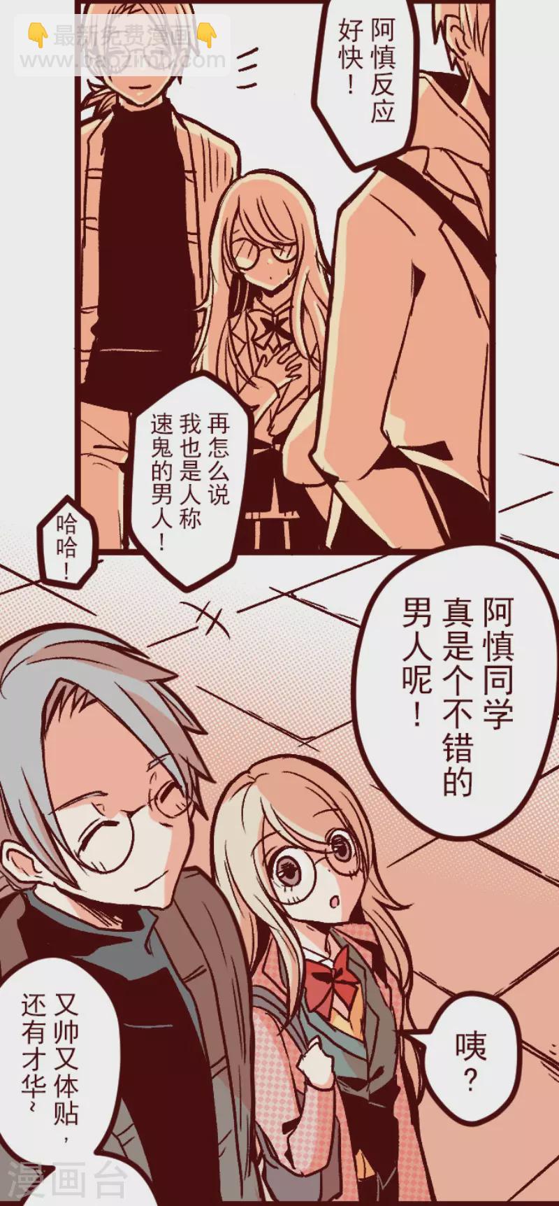 第143话 陌生人-第143话
