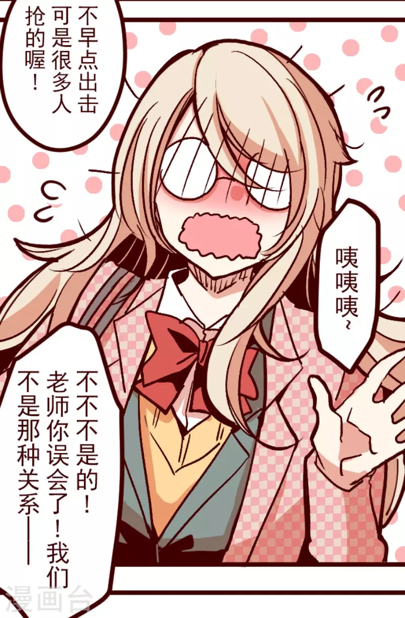 第143话 陌生人-第143话