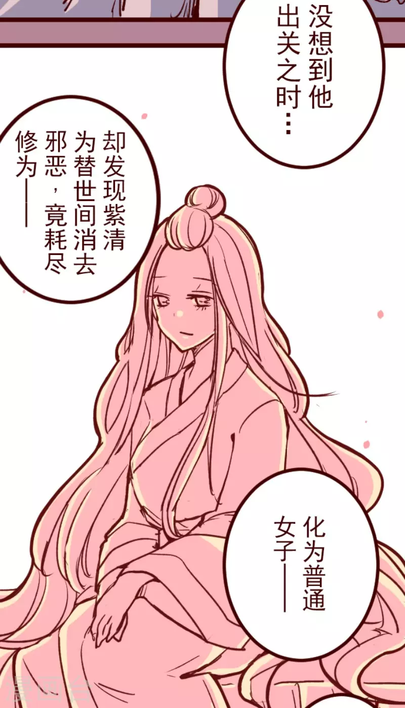 第145话 雷雉子-第145话
