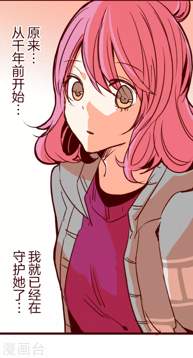 第145话 雷雉子-第145话