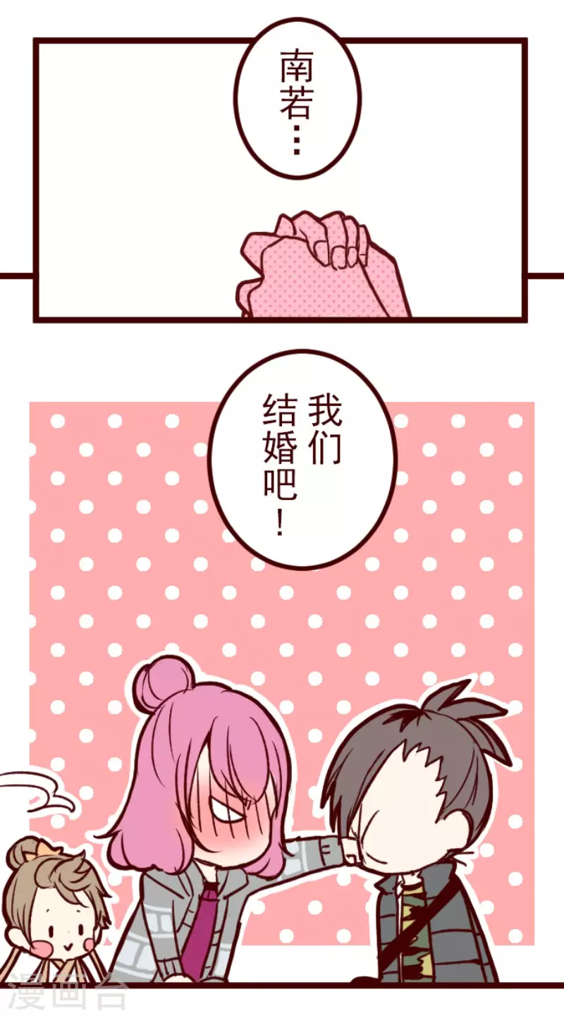 第145话 雷雉子-第145话