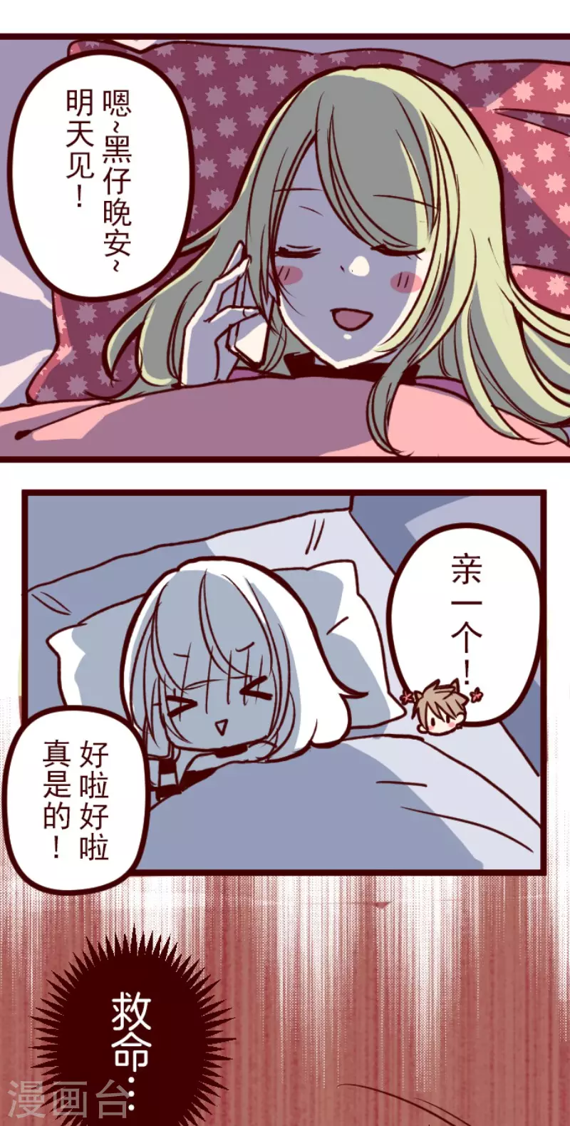 第145话 雷雉子-第145话