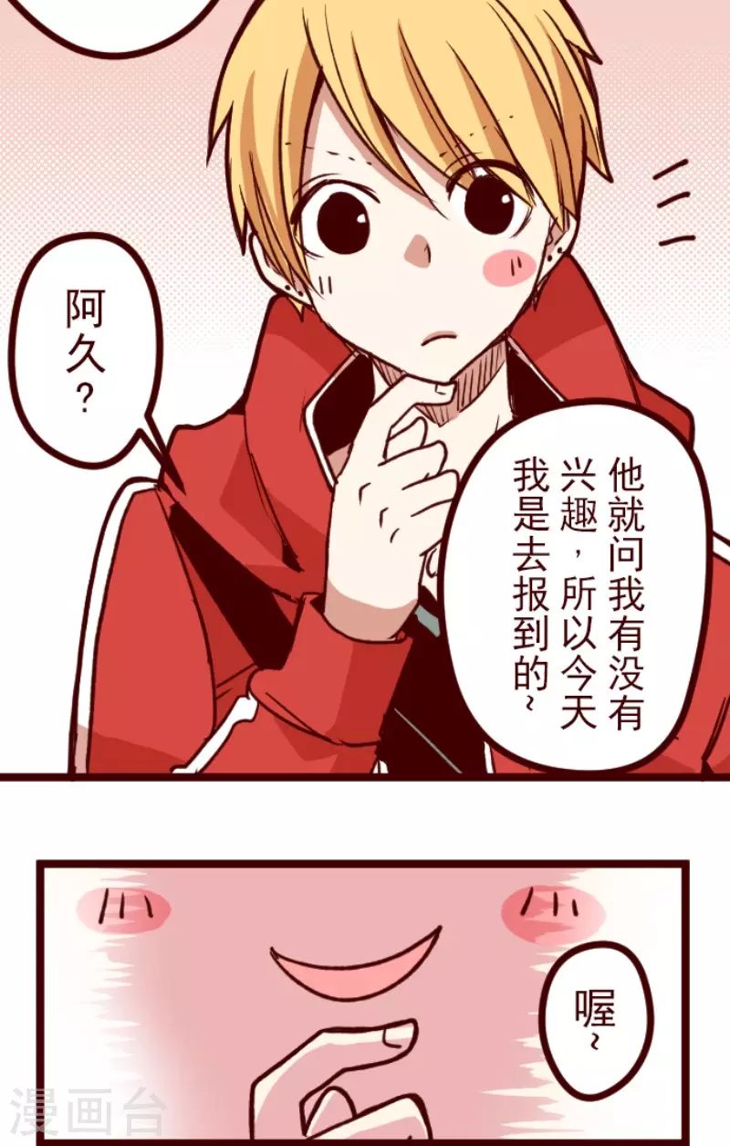 第147话 危机来袭1-第147话