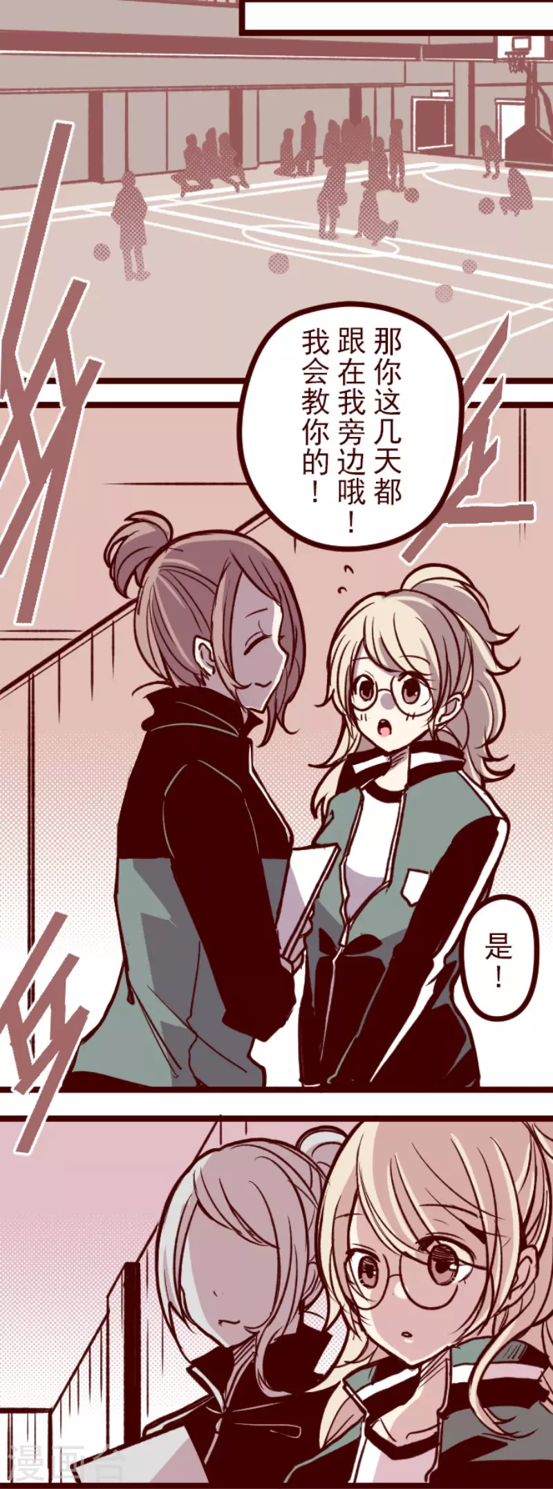 第147话 危机来袭1-第147话