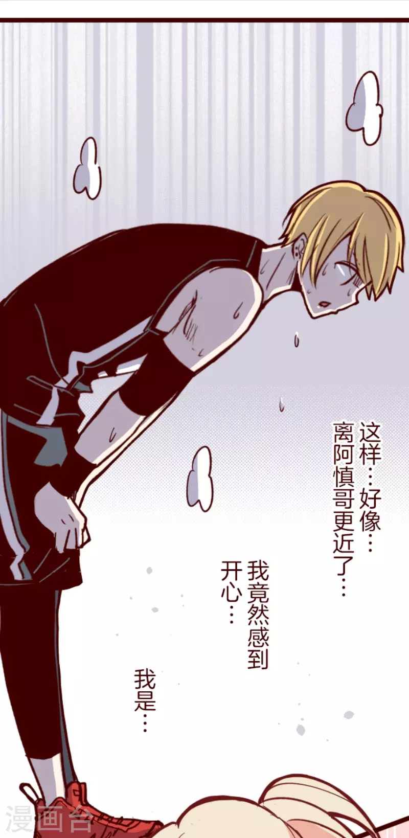 第147话 危机来袭1-第147话