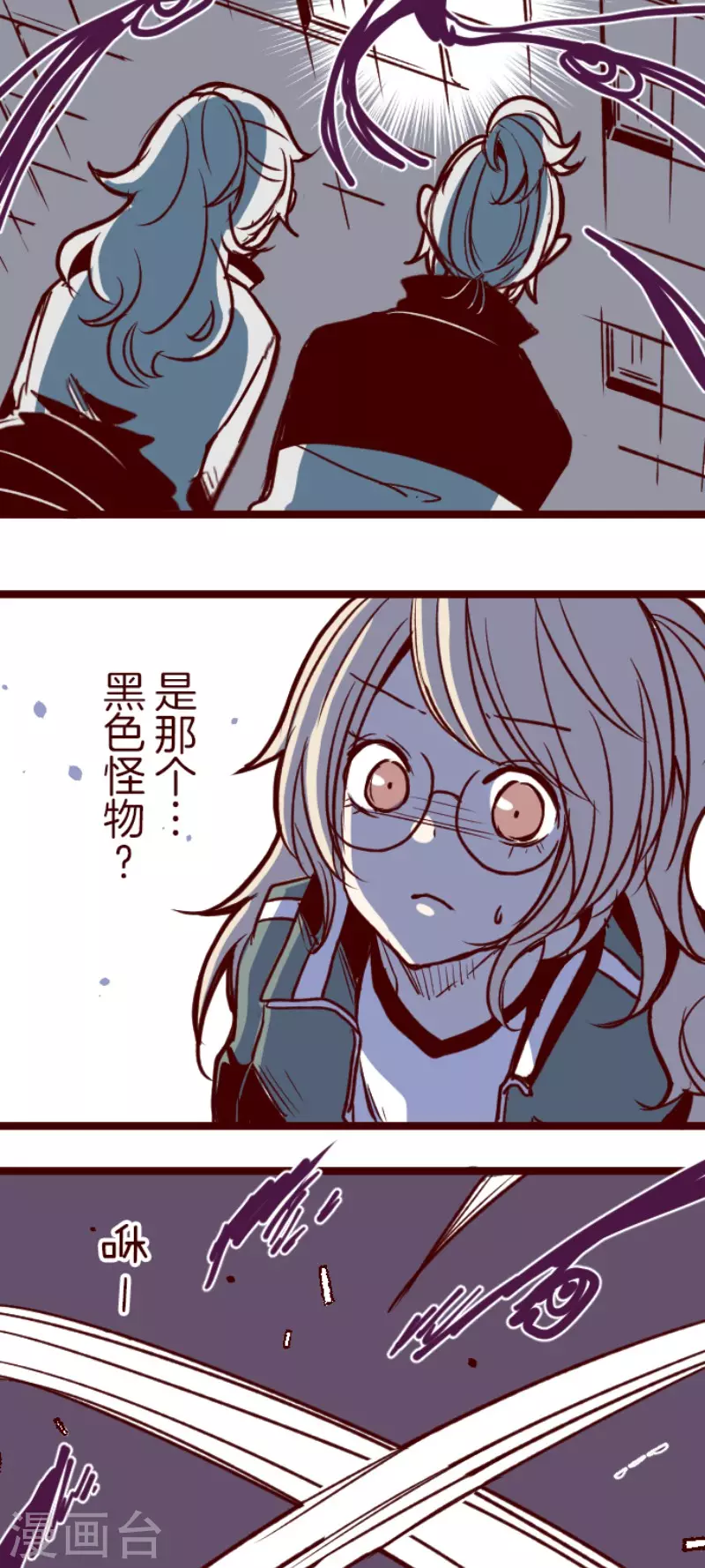 第147话 危机来袭1-第147话