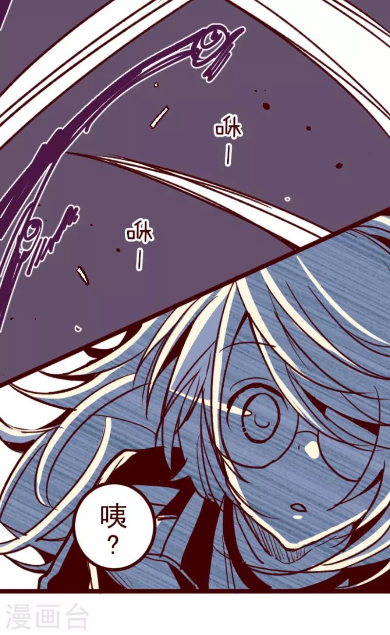 第147话 危机来袭1-第147话