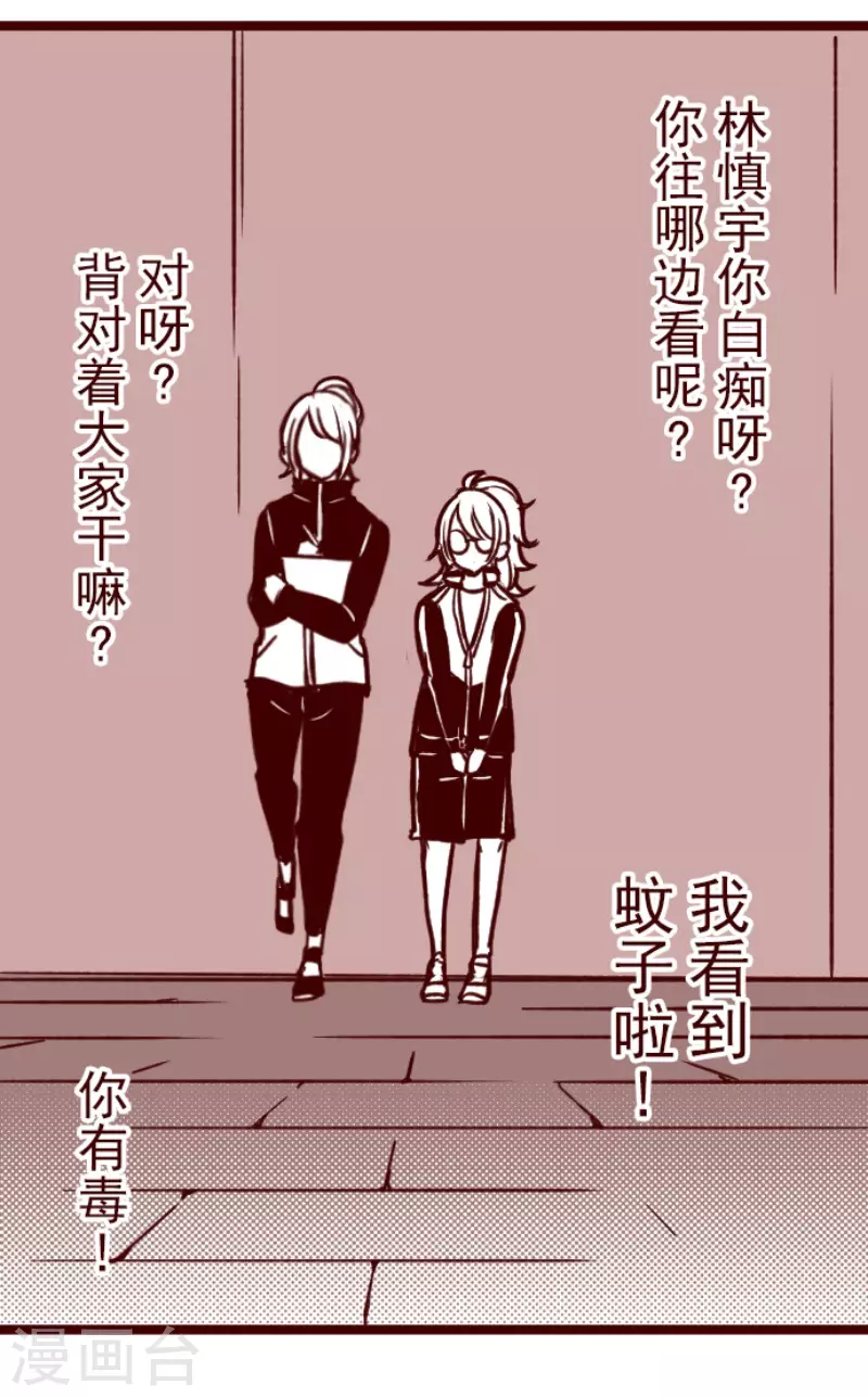 第147话 危机来袭1-第147话
