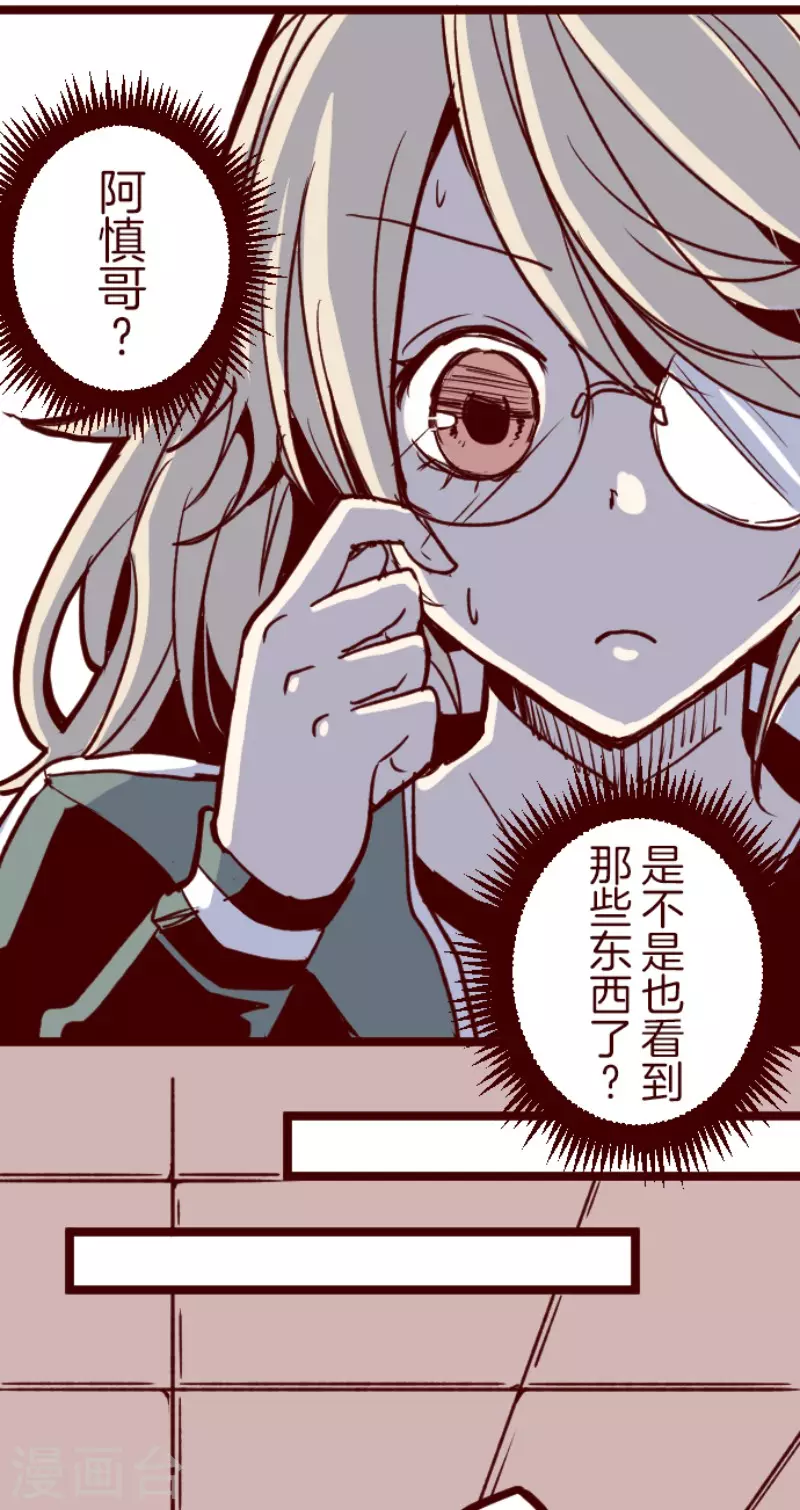第147话 危机来袭1-第147话