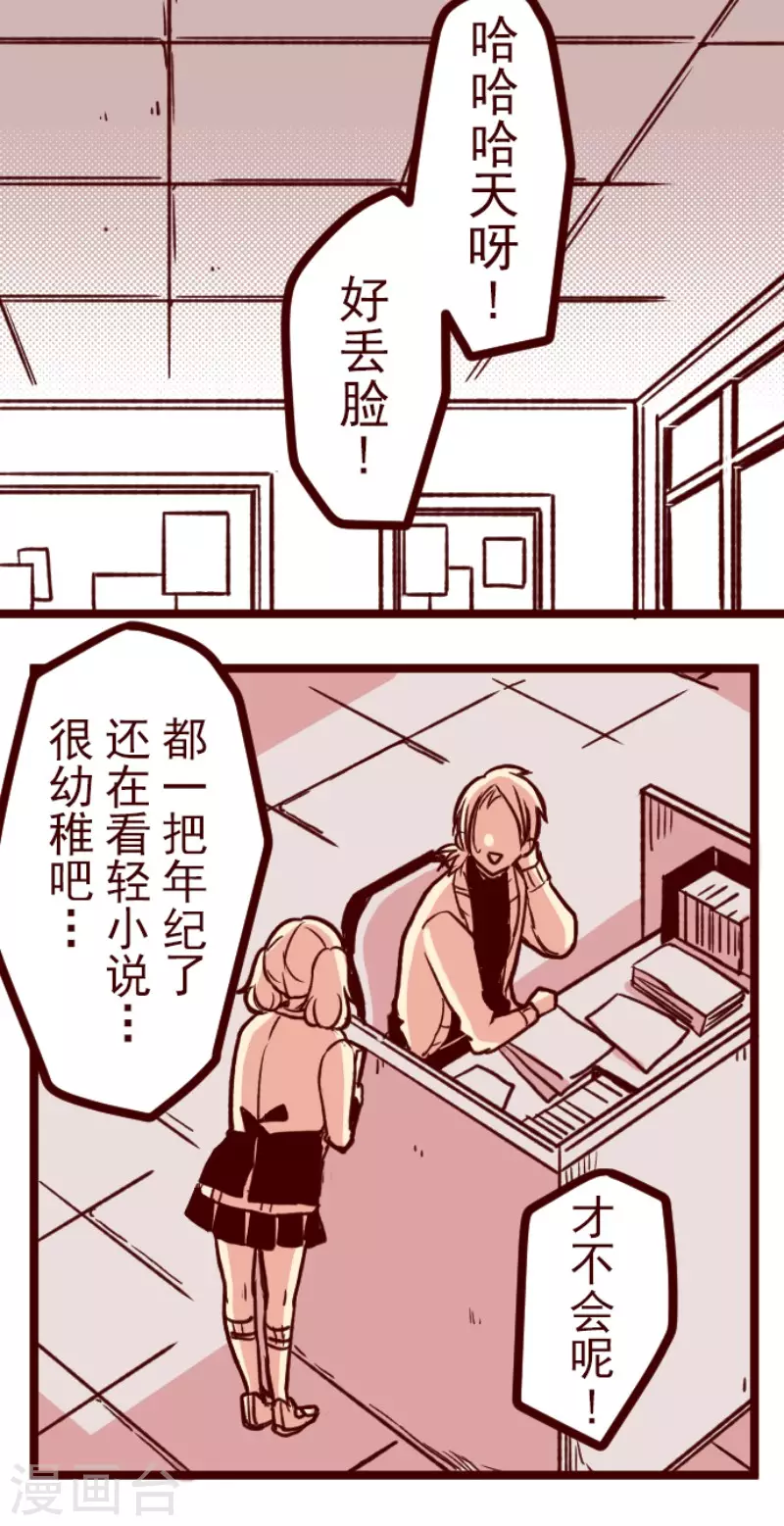 第147话 危机来袭1-第147话