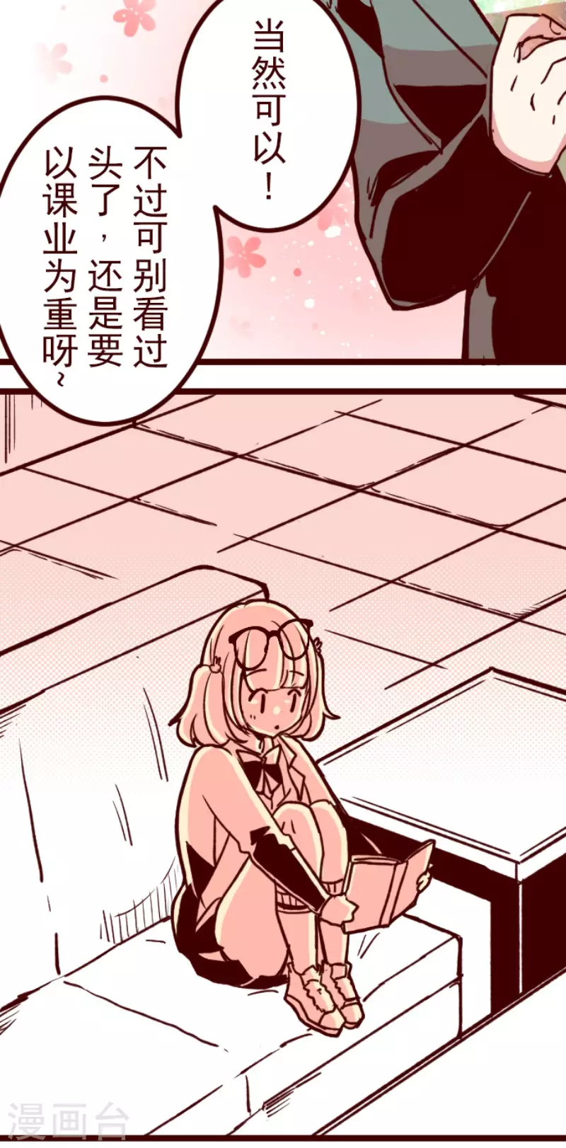 第147话 危机来袭1-第147话