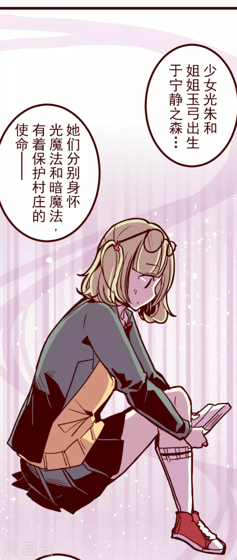 第147话 危机来袭1-第147话