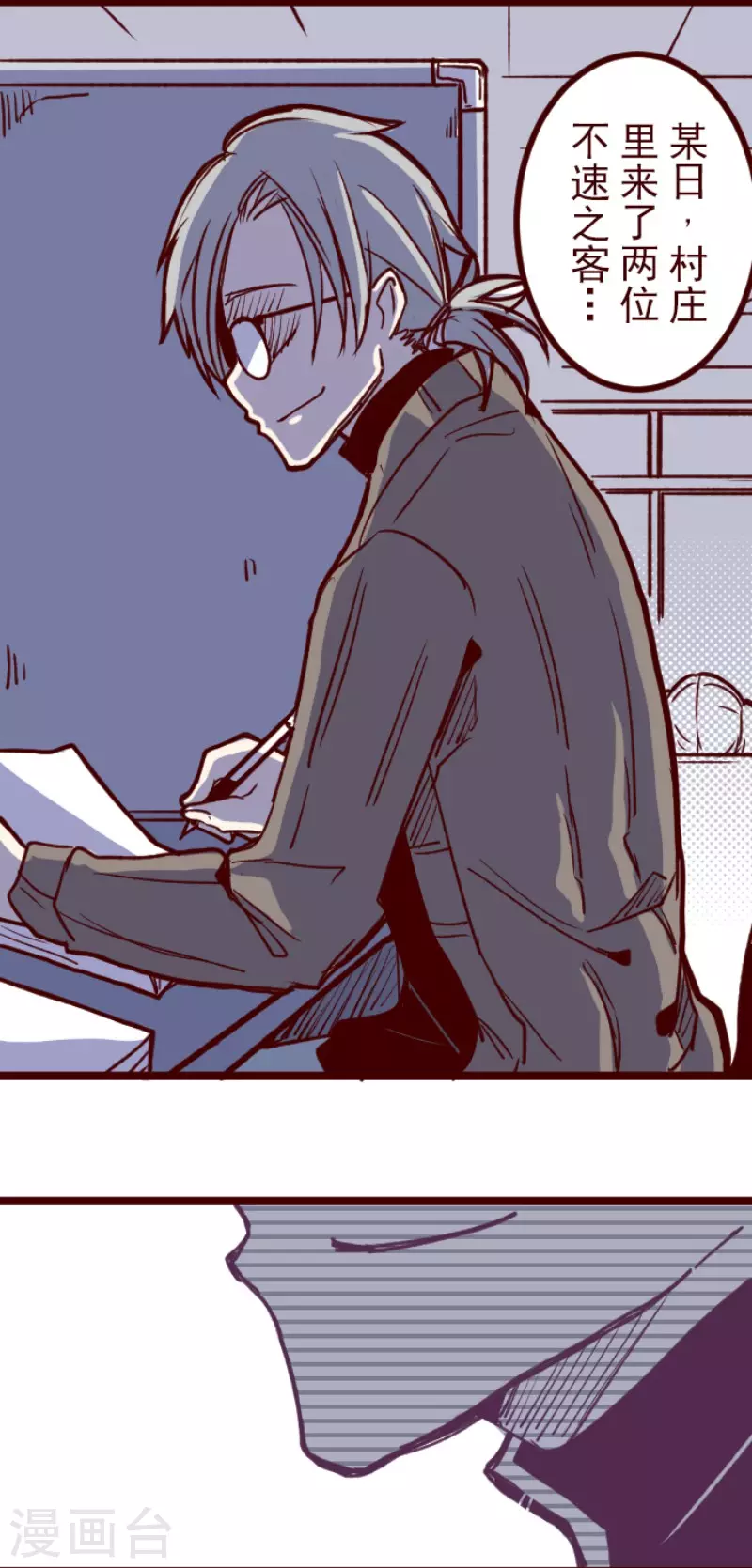 第147话 危机来袭1-第147话