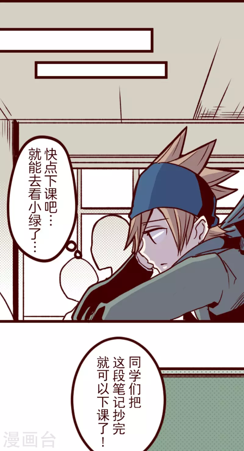 第147话 危机来袭1-第147话