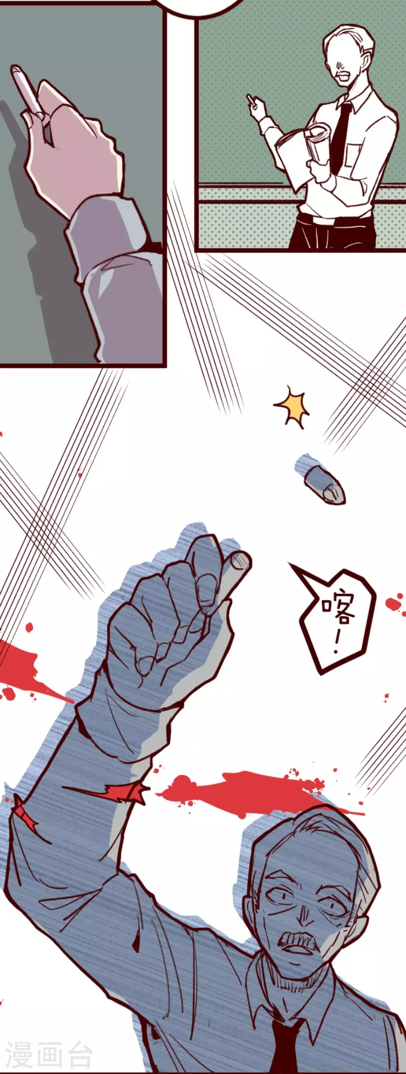 第147话 危机来袭1-第147话