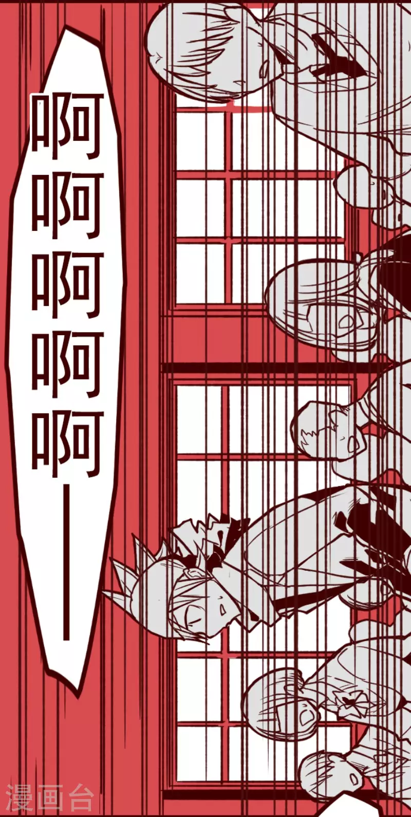 第147话 危机来袭1-第147话
