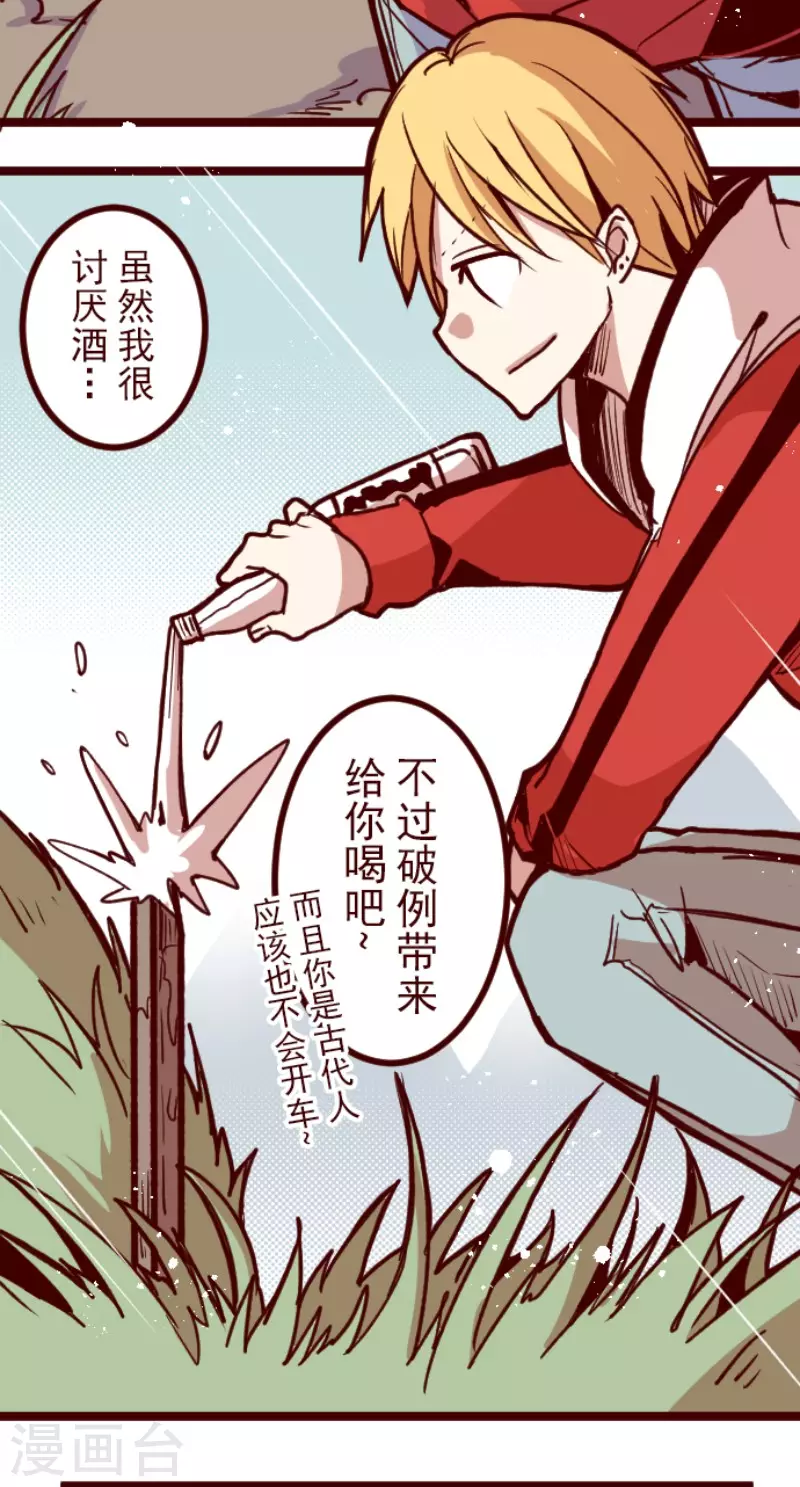 第147话 危机来袭1-第147话