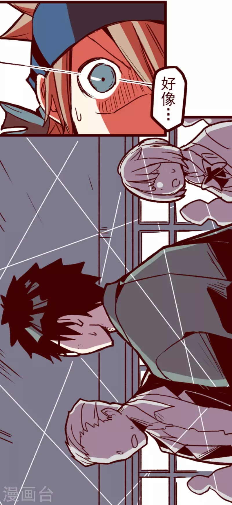 第147话 危机来袭1-第147话
